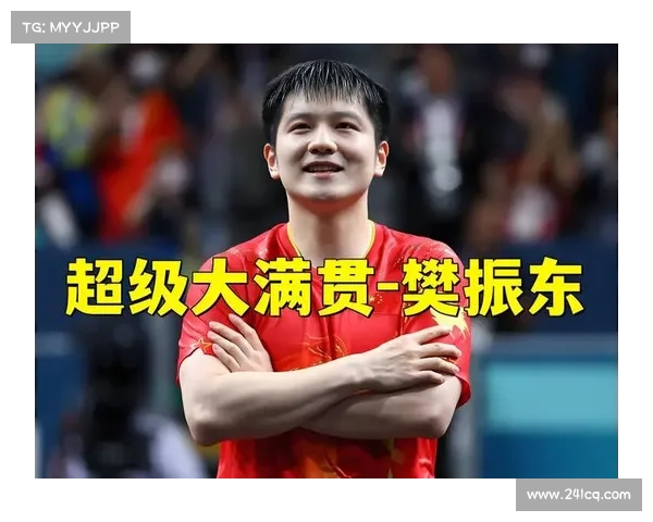 樊振东德甲首战失利背后的深层意义与中国乒乓球未来发展启示