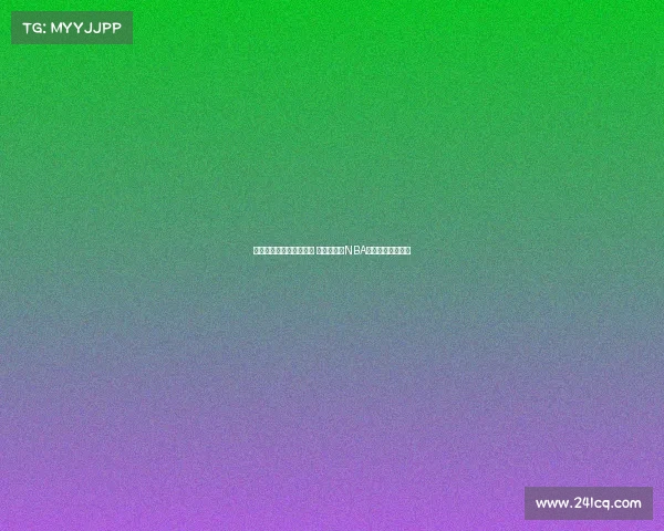 杰曼期待继续为北京效力 曾凡博具备NBA天赋未来无限可能