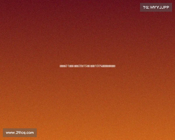 热议男篮31分大胜 三分球28中15准神 王俊杰100%先生赵嘉义闪光表现